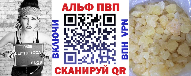 Все наркотики Гусь-Хрустальный Alpha PVP Амфетамин Меф мяу мяу ГАШИШ Кокаин