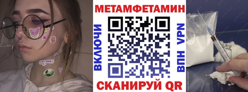 Амфетамин Premium  дарнет шоп  Гусь-Хрустальный 