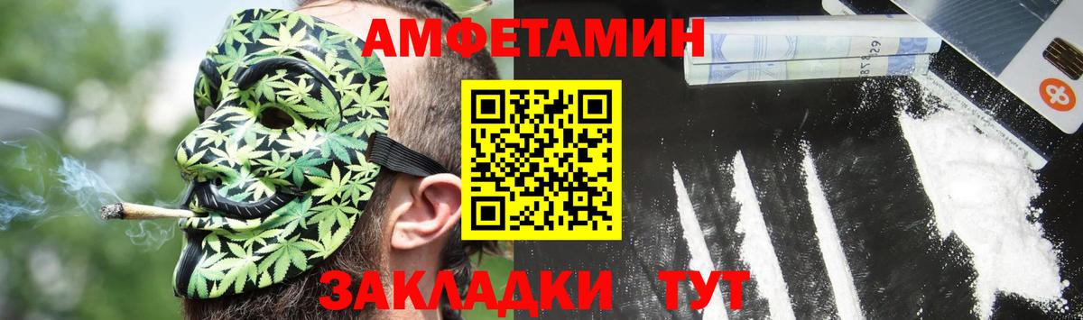 Amphetamine 97% Гусь-Хрустальный