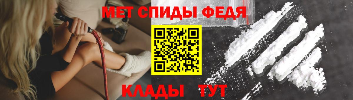 Гусь-Хрустальный  АМФЕТАМИН Premium  АМФЕТАМИН  Вход с VPN 