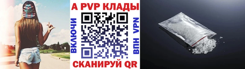 Alpha PVP мука  Гусь-Хрустальный 