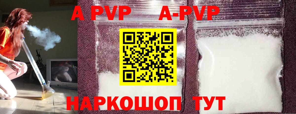 A PVP СК КРИС  Alpha PVP мука  Гусь-Хрустальный  Вход с VPN  Альфа ПВП VHQ 