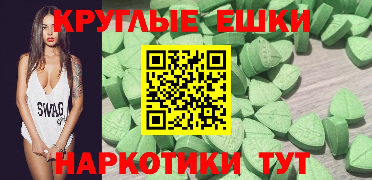 ЭКСТАЗИ MDMA  Вход с VPN  МЕГА ССЫЛКА  Ecstasy Дубай  Гусь-Хрустальный 