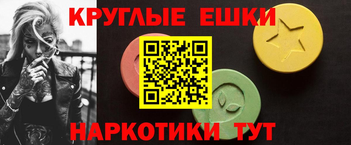 Меф МЯУ МЯУ кристаллы  ГАШИШ  Каннабис  Гусь-Хрустальный  Вход с VPN 