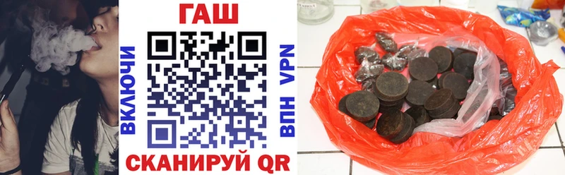 Гашиш гашик  где продают   гидра онион  Гусь-Хрустальный 