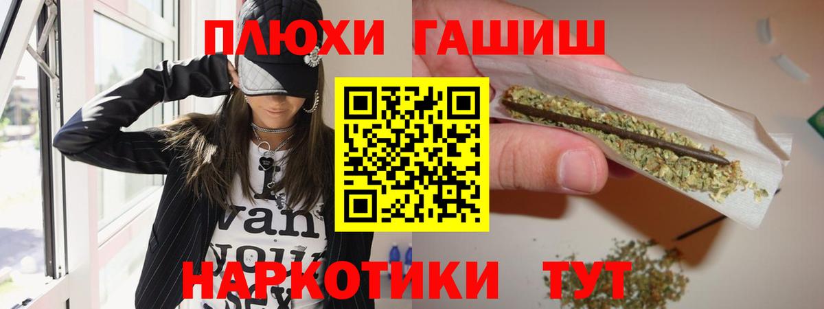 Гашиш ice o lator  Вход с VPN  Гусь-Хрустальный 