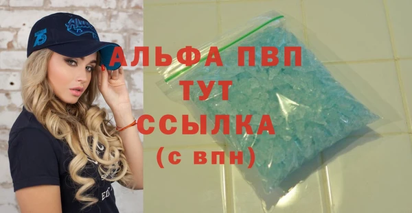 соль курить ск Абаза