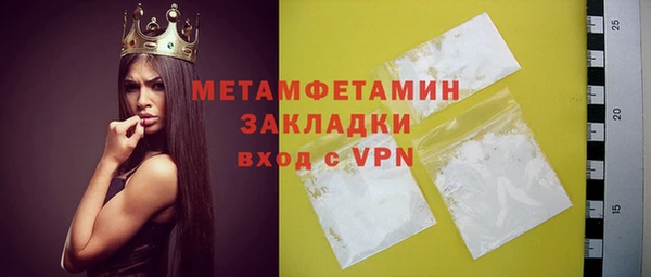 соль курить ск Абаза