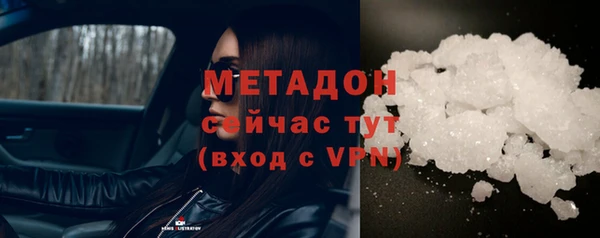 ALPHA-PVP Алзамай