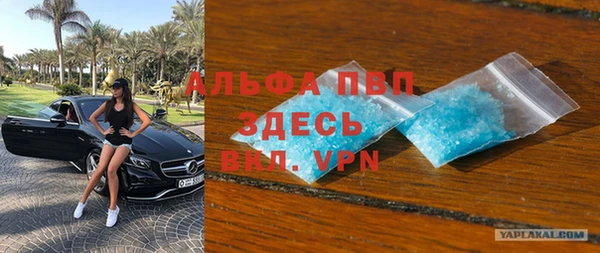 дживик Алексеевка