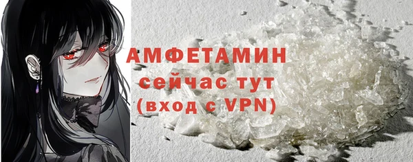 мефедрон мука Абдулино