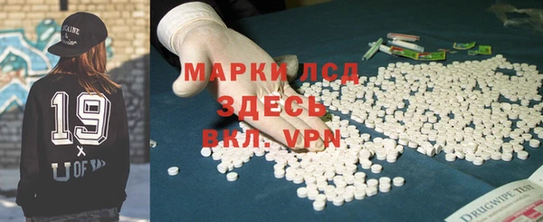 ALPHA-PVP Алзамай