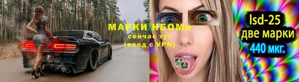 ALPHA-PVP Алзамай