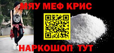 spice Ливны