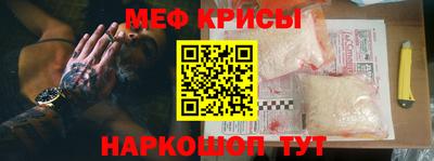 spice Ливны