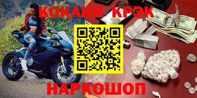 spice Ливны