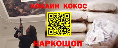 spice Ливны