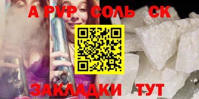 гашиш Лесосибирск