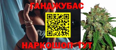 spice Ливны