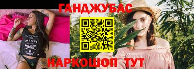 spice Ливны