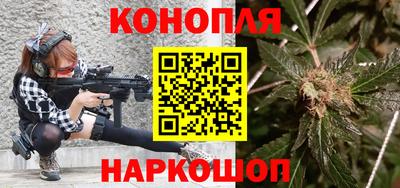гашиш Лесосибирск