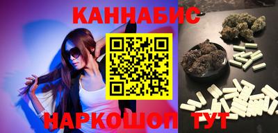 spice Ливны