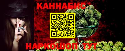 spice Ливны