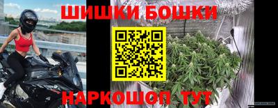 spice Ливны