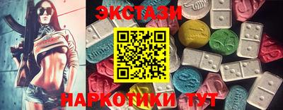 ПСИЛОЦИБИНОВЫЕ ГРИБЫ Ликино-Дулёво