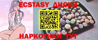 spice Ливны