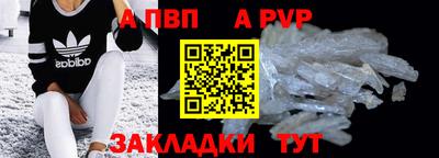 гашиш Лесосибирск
