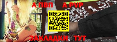 spice Ливны