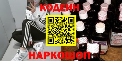 гашиш Лесосибирск