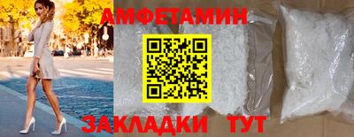 spice Ливны