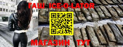 гашиш Лесосибирск