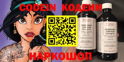 spice Ливны