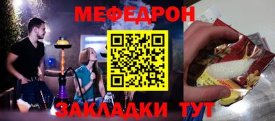 spice Ливны