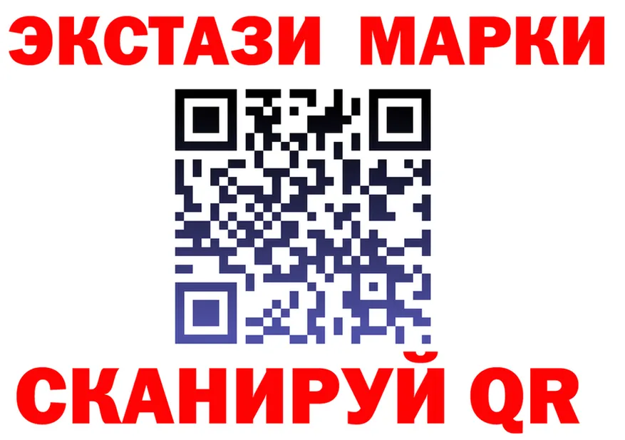 Наркотические марки 1,8мг ССЫЛКА shop kraken Гусь-Хрустальный