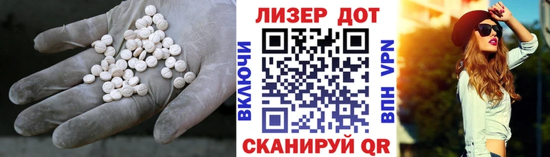 сколько стоит  Гусь-Хрустальный  ЛСД экстази кислота 