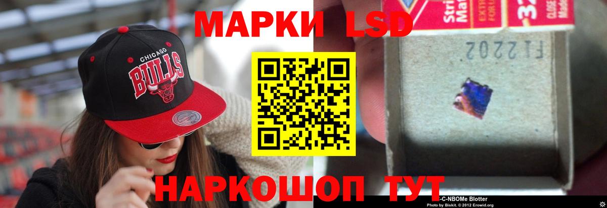LSD-25 экстази кислота  Вход с VPN  Гусь-Хрустальный 