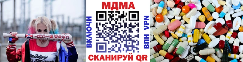 что такое наркотик  Гусь-Хрустальный  MDMA молли 