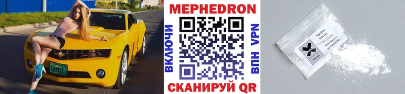 Меф мяу мяу  blacksprut ССЫЛКА  Гусь-Хрустальный 