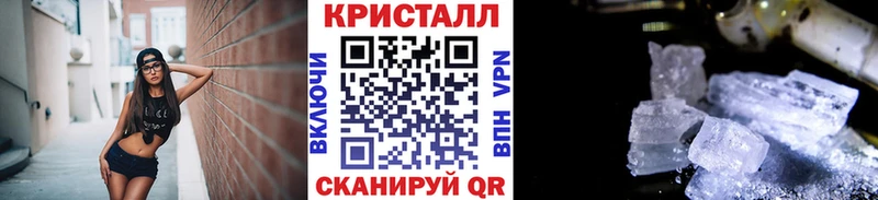 KRAKEN зеркало  как найти   Гусь-Хрустальный  МЕТАМФЕТАМИН Декстрометамфетамин 99.9% 