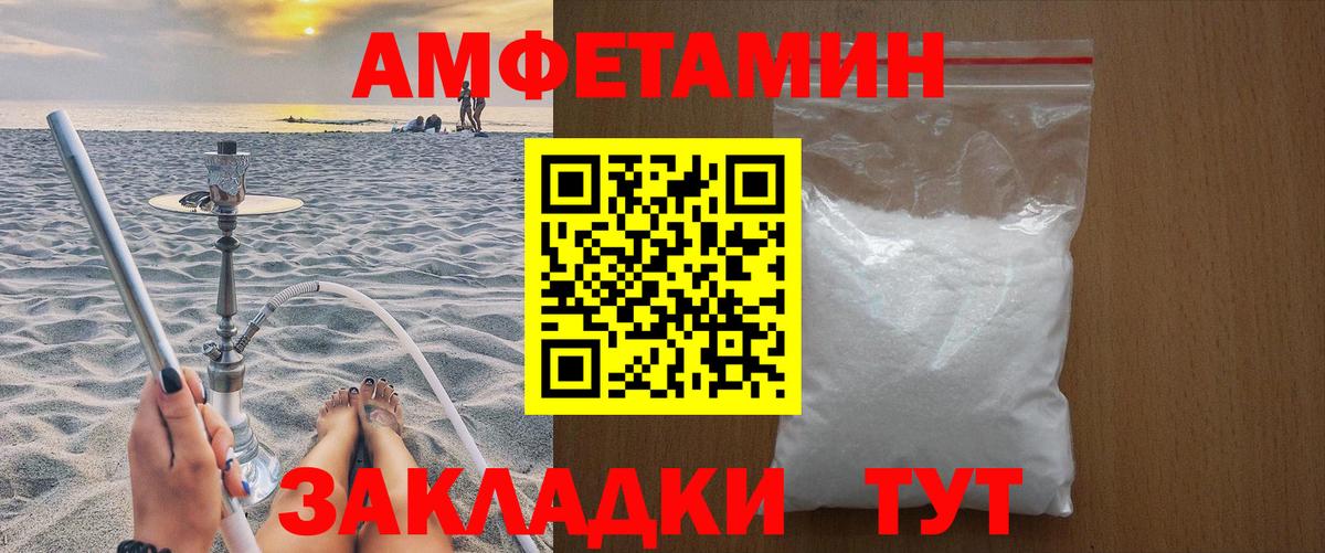 МЕТАМФЕТАМИН витя Гусь-Хрустальный