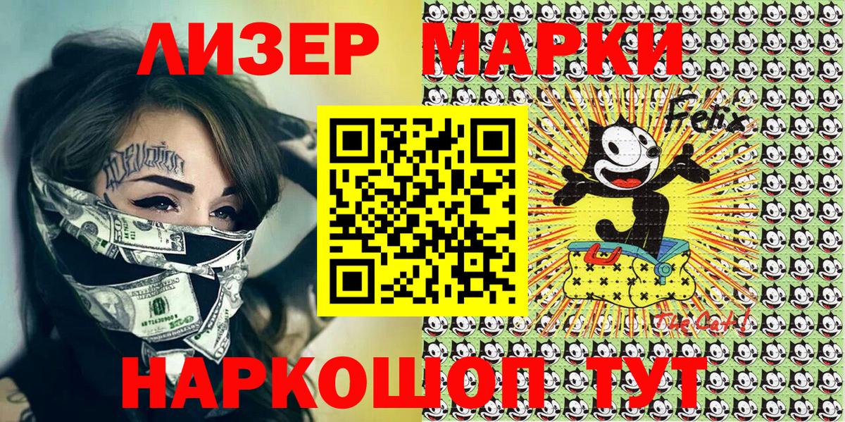 Гусь-Хрустальный  Наркотические марки  Вход с VPN  наркошоп  Наркотические марки 1,8мг 