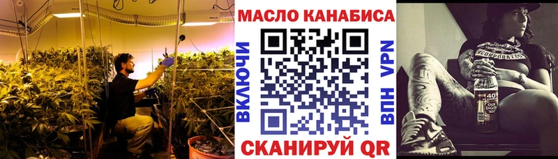 Дистиллят ТГК вейп с тгк  купить   Гусь-Хрустальный 
