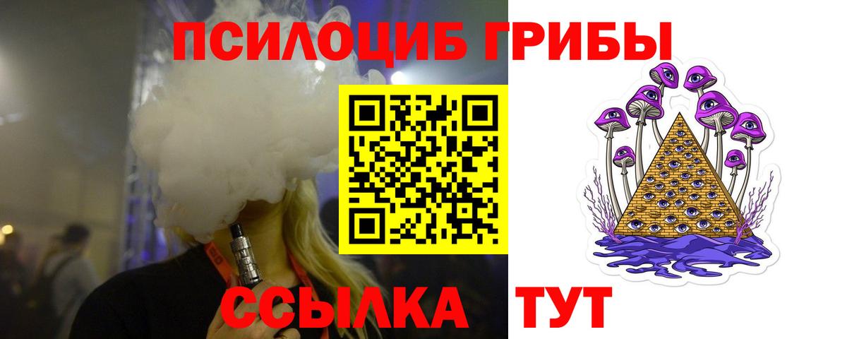 МАРИХУАНА Гусь-Хрустальный