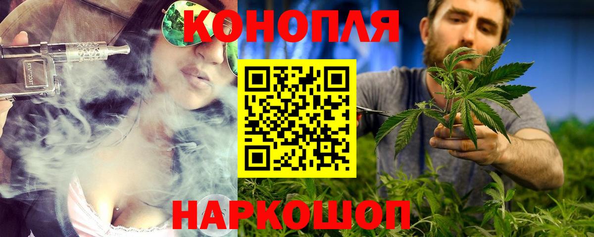 Каннабис Bruce Banner  Каннабис MAZAR  Марихуана THC 21%  Гусь-Хрустальный  Вход с VPN  Бошки Шишки семена 