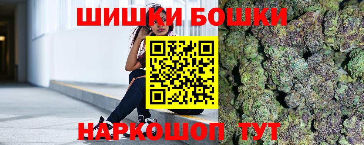 Бошки марихуана VHQ Гусь-Хрустальный